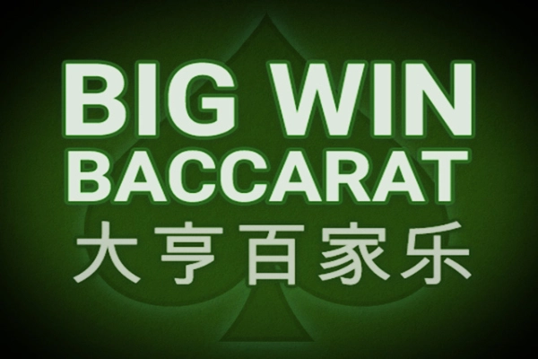 Big Win Baccarat by iSoftBet