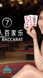 Microgaming Live Baccarat