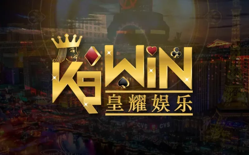 K9WIN Register